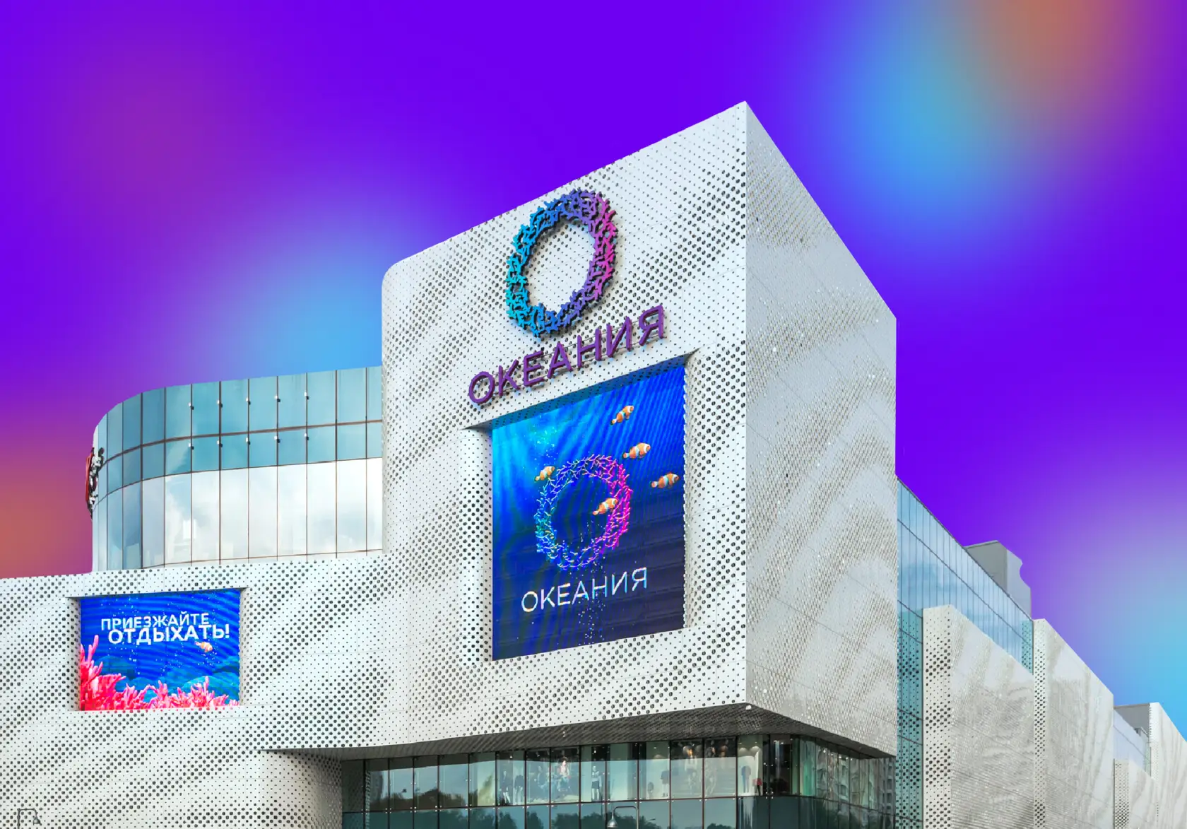 AmbiLand в ТРЦ Океания Москва