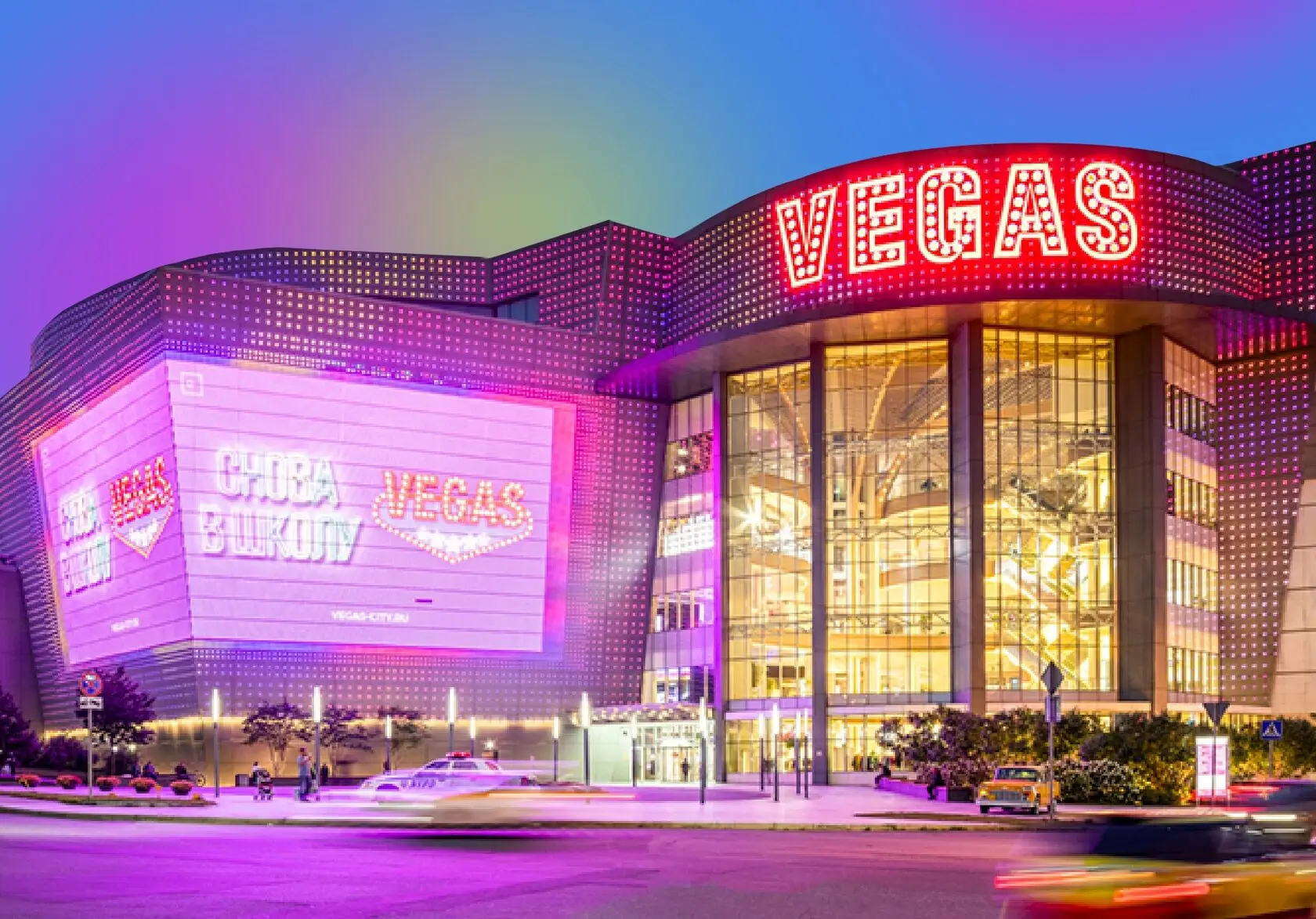 AmbiLand в ТРЦ ВегасСити