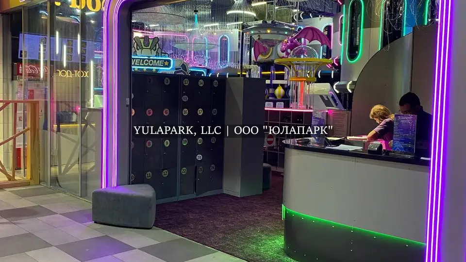 Входная группа в развлекательный центр и активити-парк в Чите, Динозавтрия