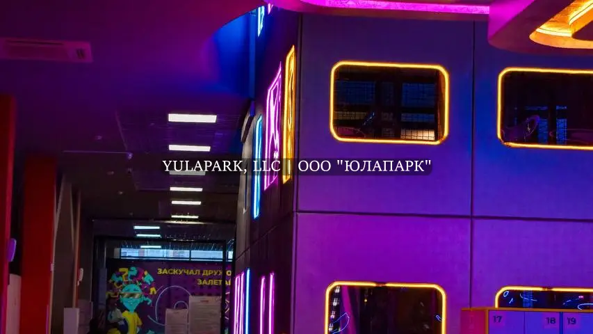 Вид на многоэтажный лабиринт в виде космического города с окнами в неоновой подсветке в розовых и синих цветах в детском парке Движок.