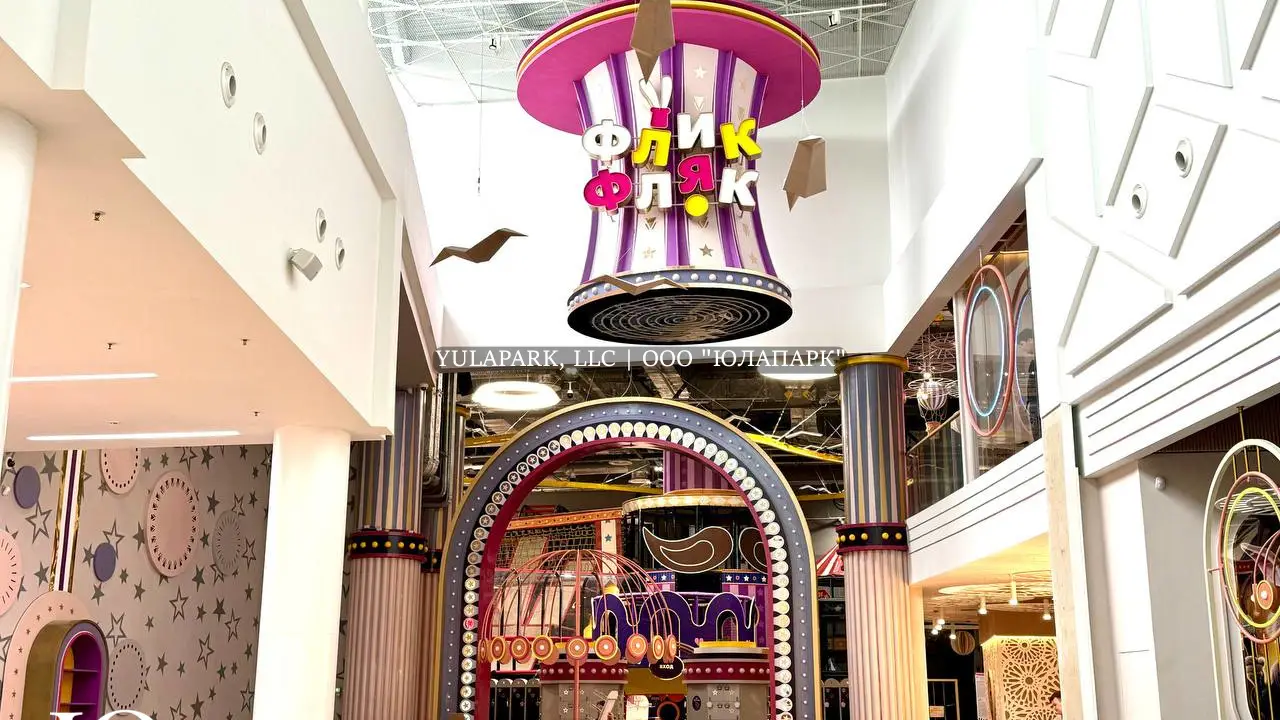 Входная зона детского активити-парка Флик-Фляк с большой шляпой фокусника над входом и сказочным ресепшеном.