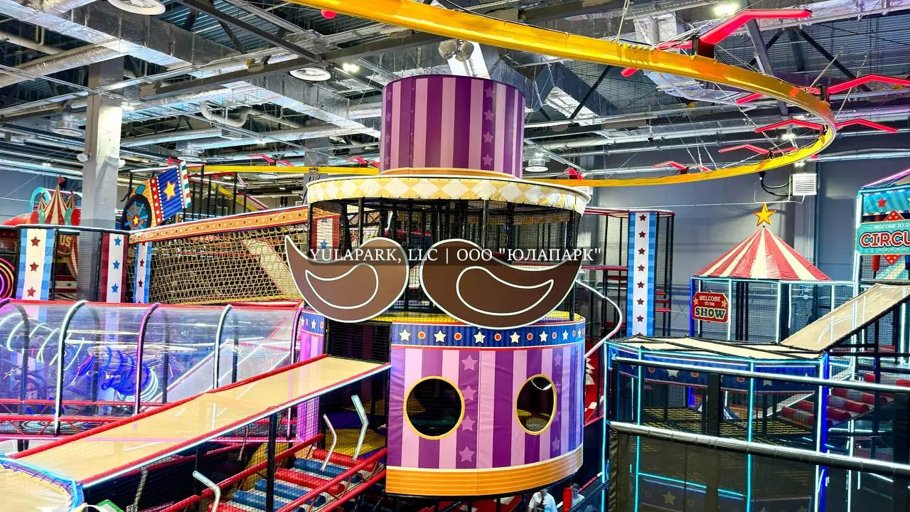 Флик-Флик или цирк для детей. Скайрайдер, множество светящихся горок, сухой бассейн с шариками, батуты и различные препятствия.