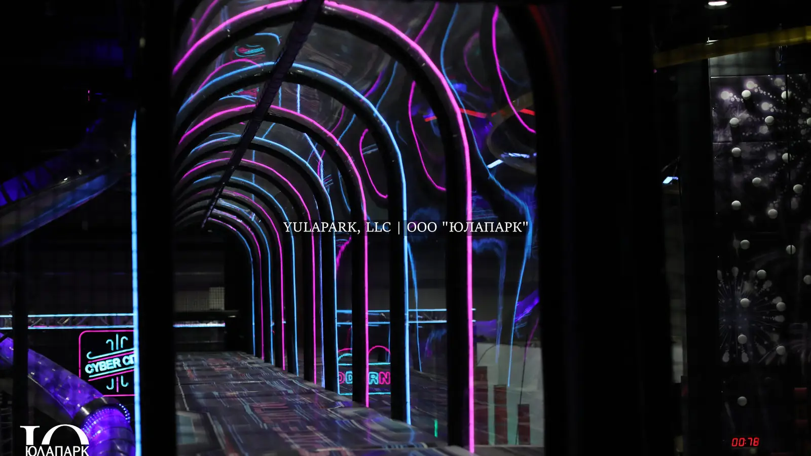 Glass, transparent bridge with neon lights in a children's amusement indoor park for the whole family.