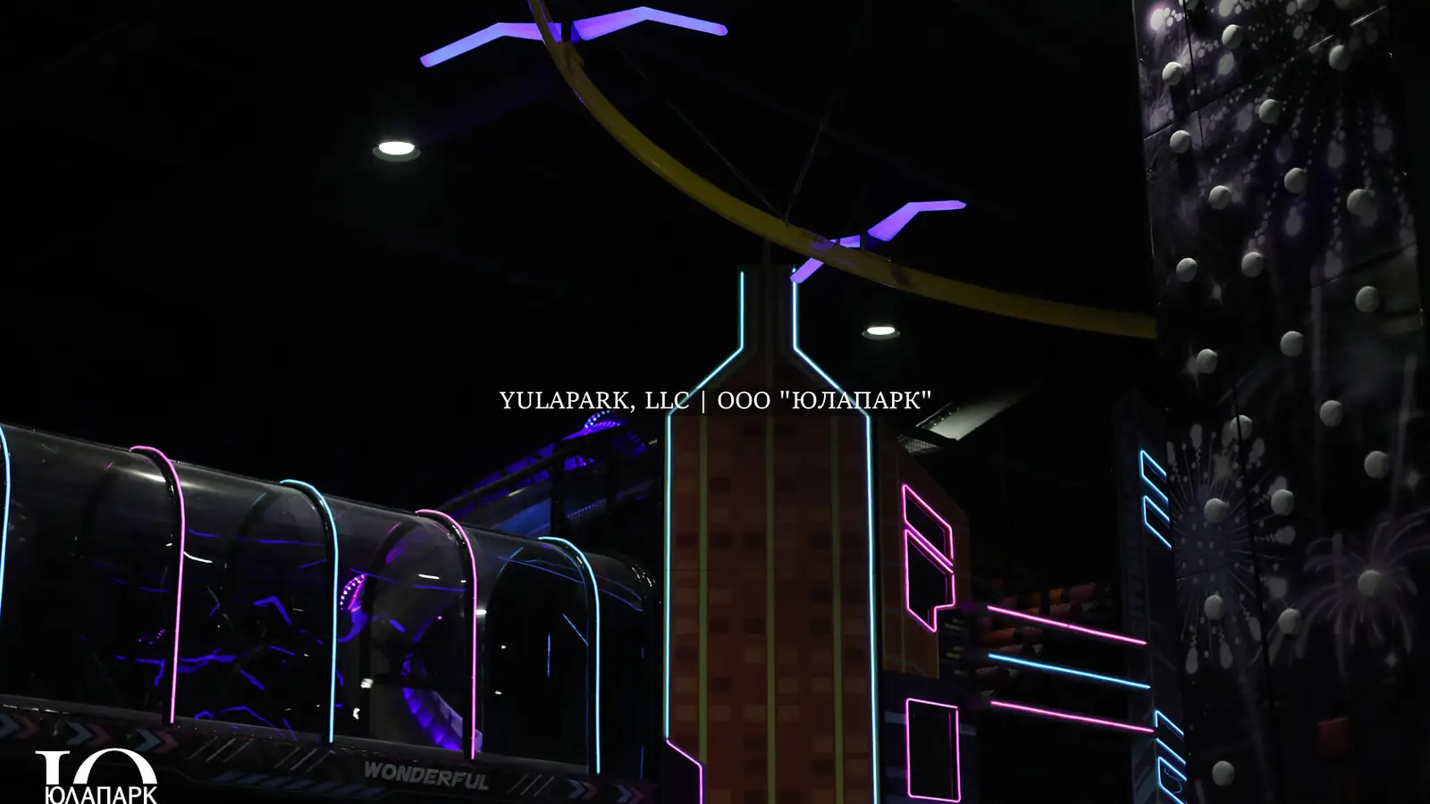 New play spaces and playgrounds. A children's playroom with a glowing skyrider, where a child flies over a park in the style of the city of the future and with a lot of lighting.