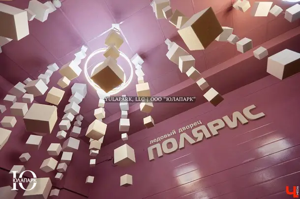 Парк Полярис в городе Владимир - Юлапарк