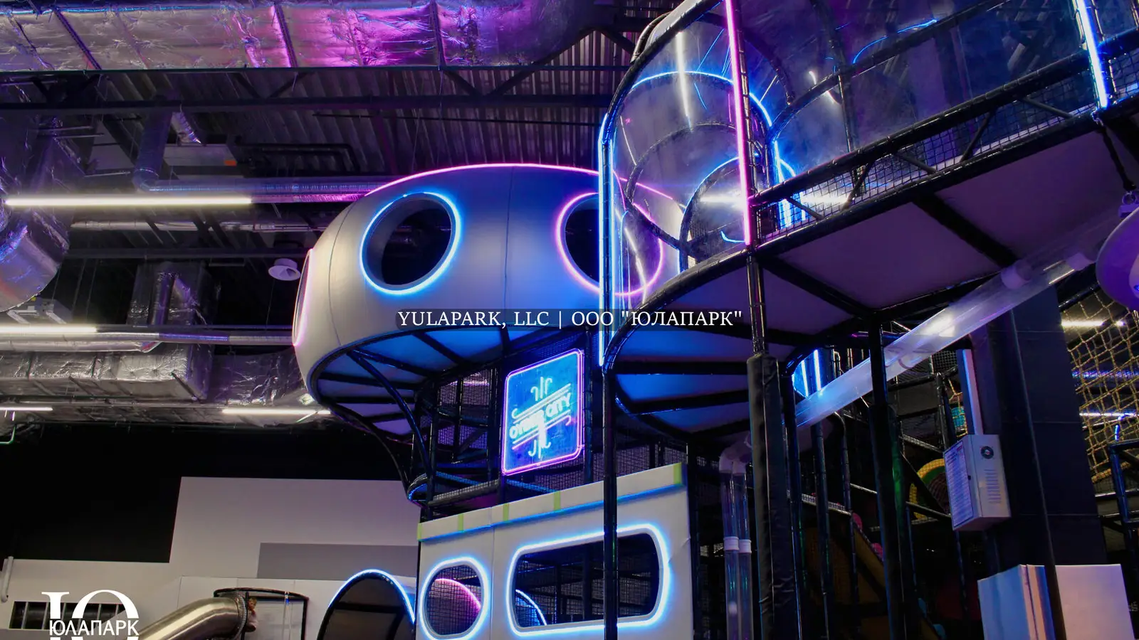 Prizma Park в Минске - Юлапарк