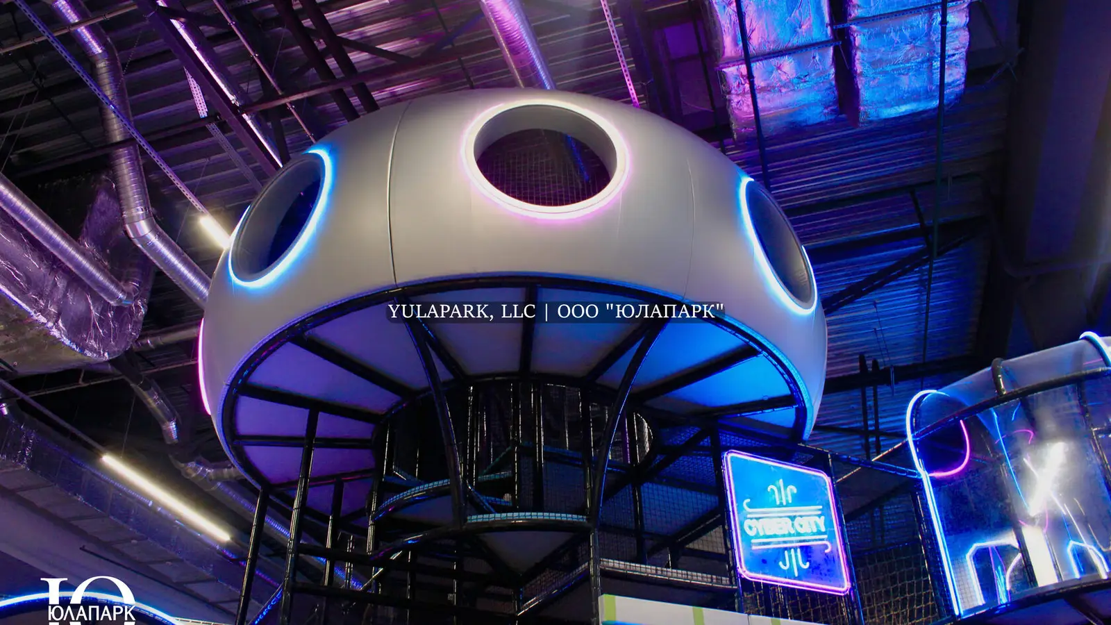 Prizma Park в Минске - Юлапарк