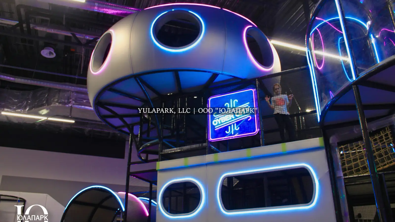 Prizma Park в Минске - Юлапарк