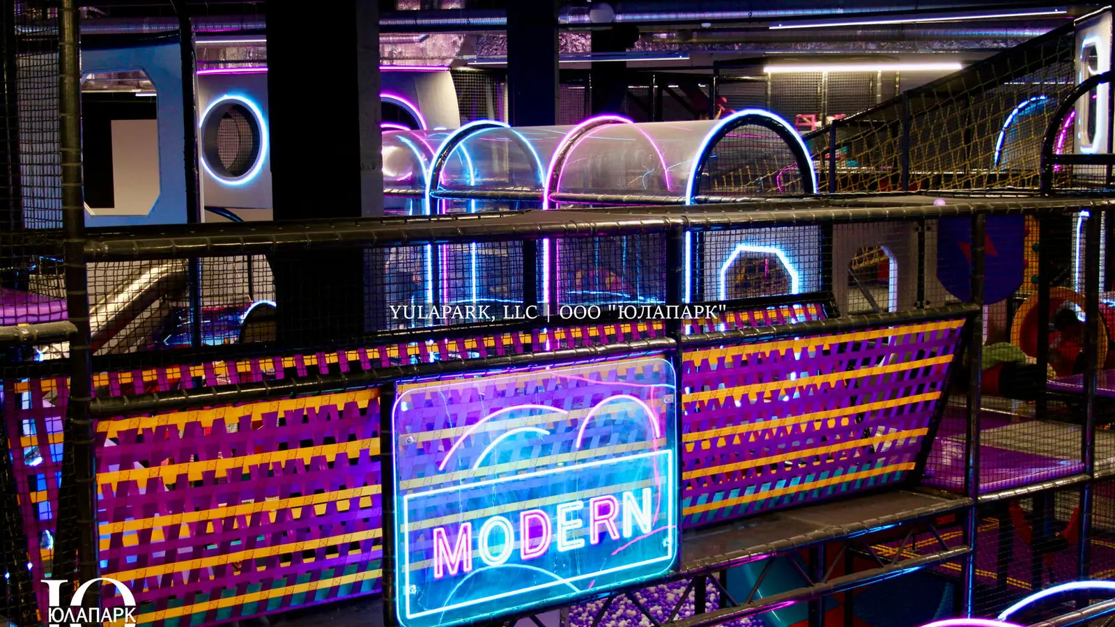 Prizma Park в Минске - Юлапарк