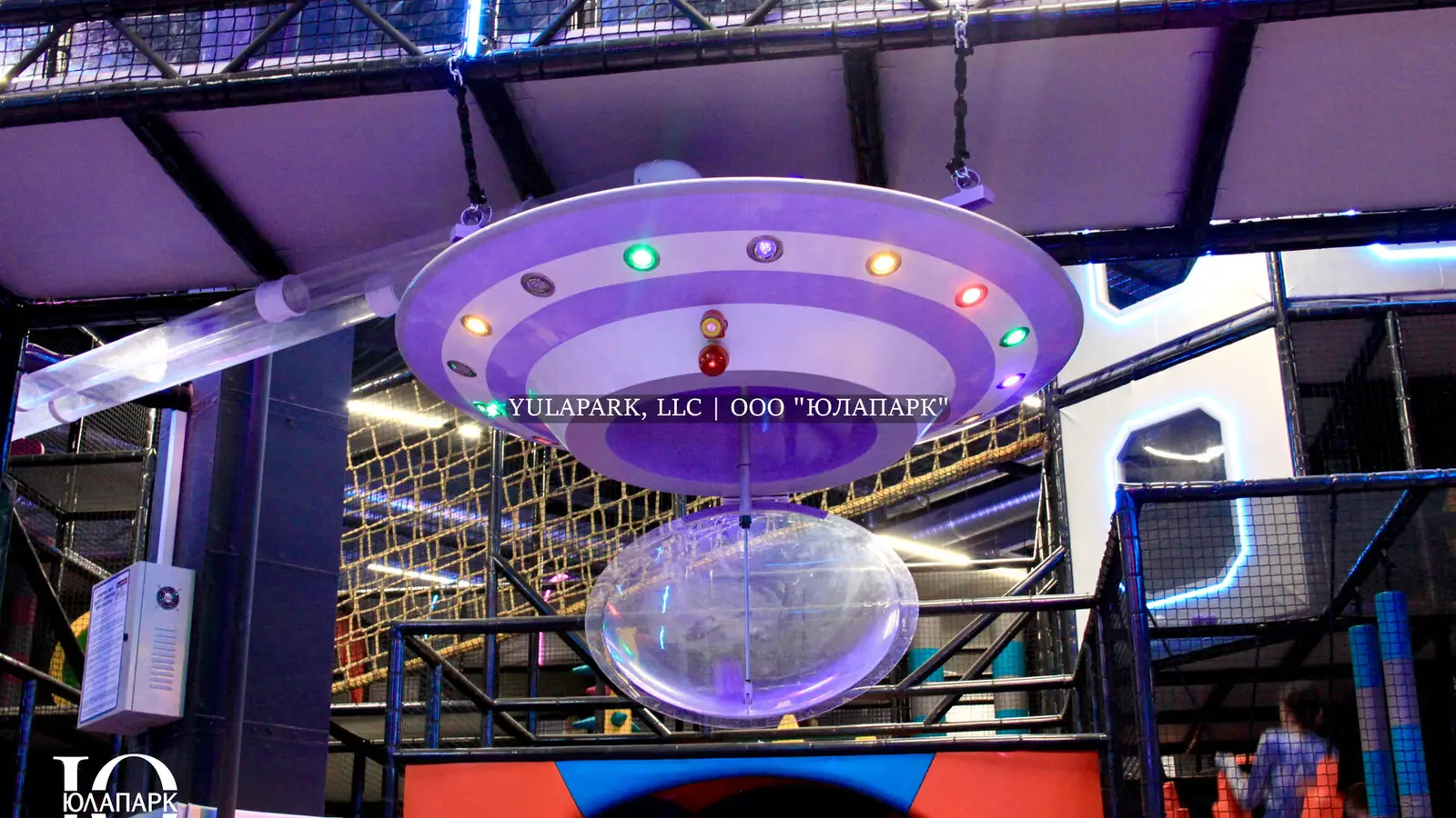 Prizma Park в Минске - Юлапарк