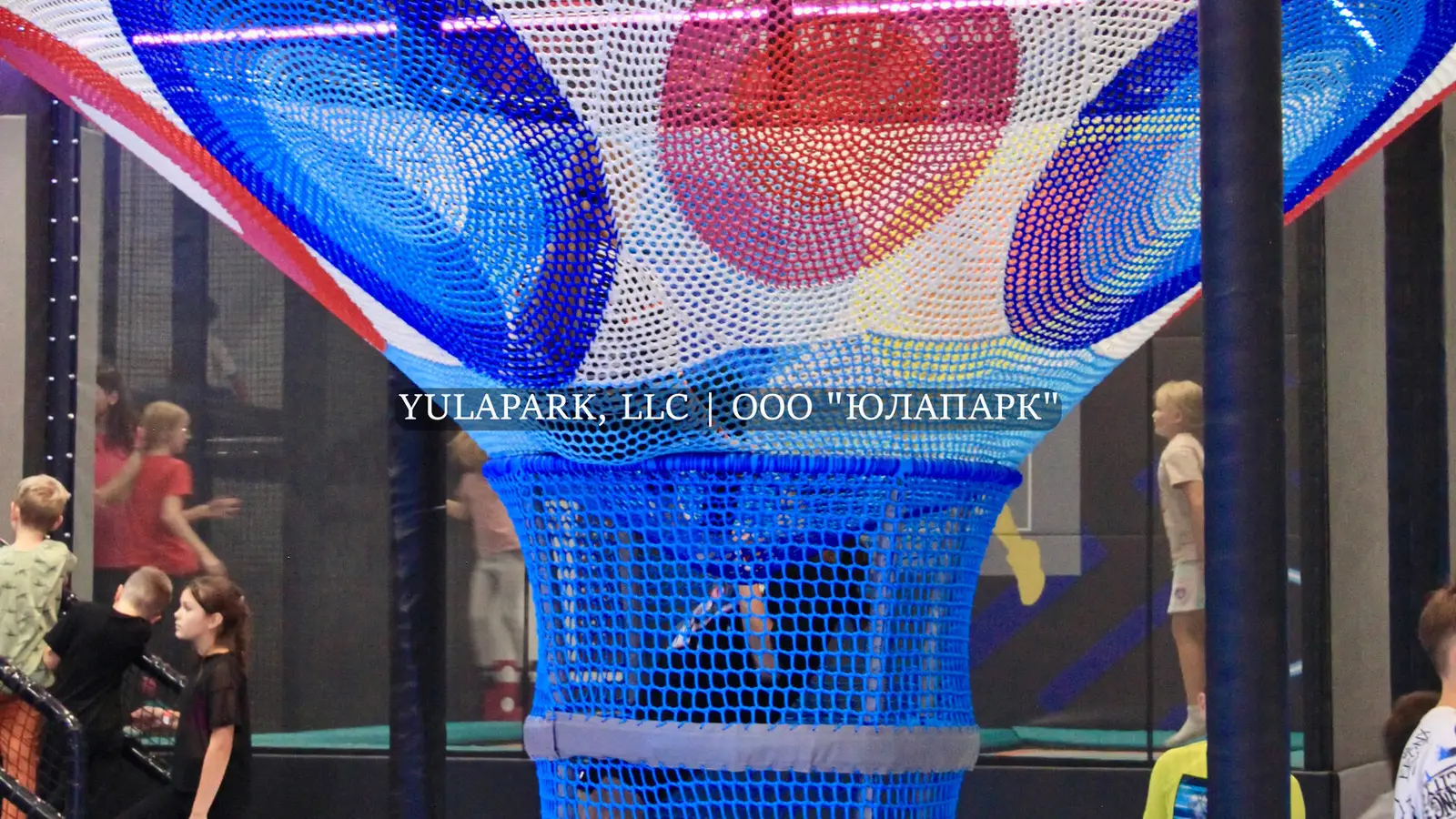 Prizma Park в Минске - Юлапарк