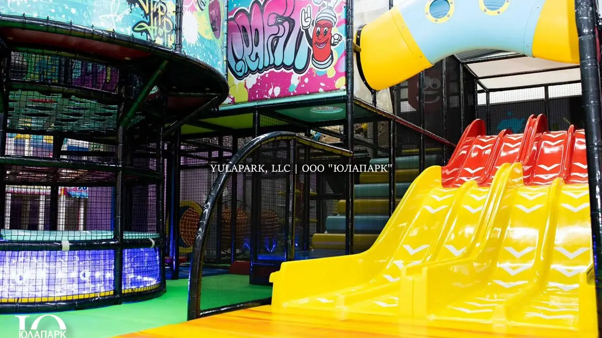 Детский парк развлечений в стиле граффити с различными пластиковыми горками.